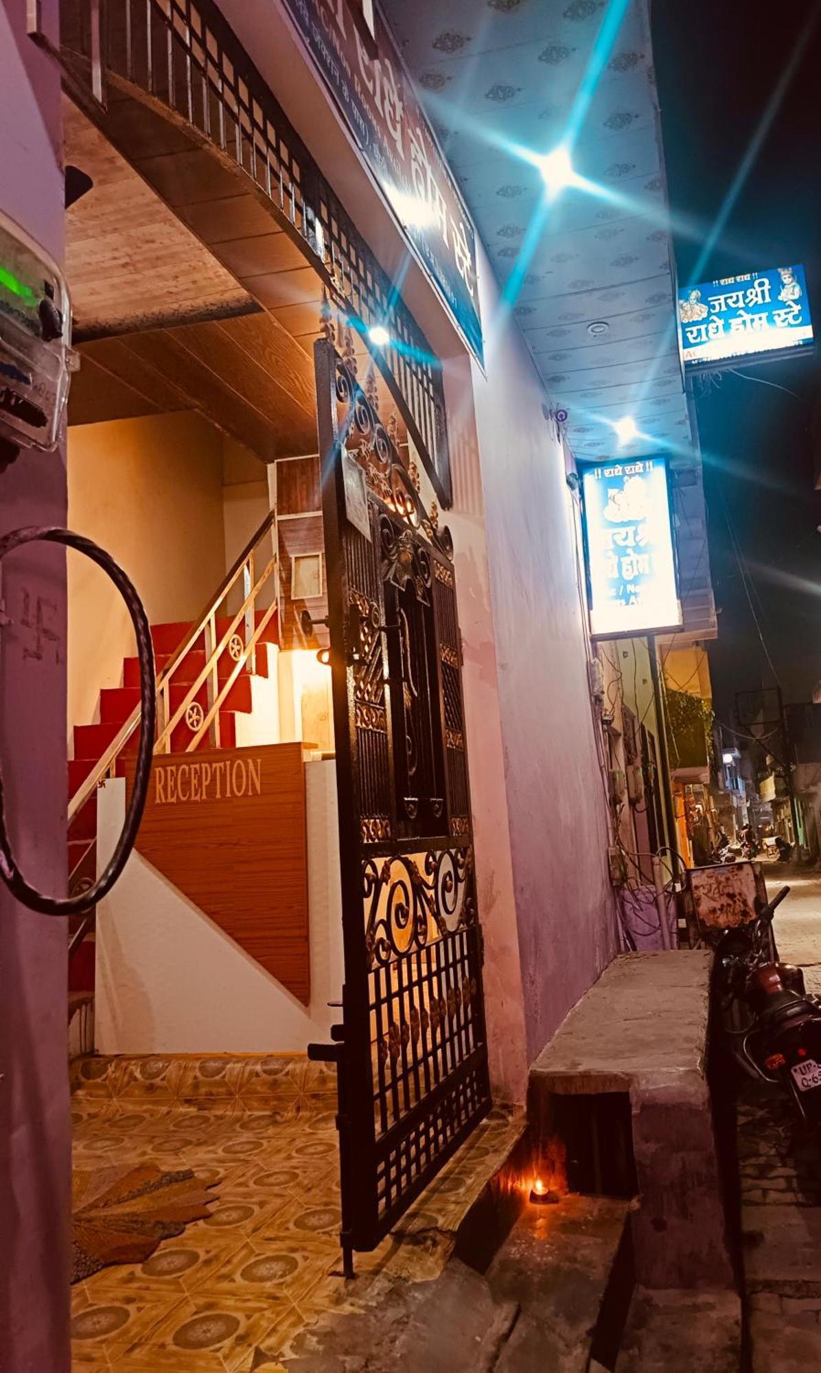 Jay Shree Radhey Home Stay 마투라 외부 사진