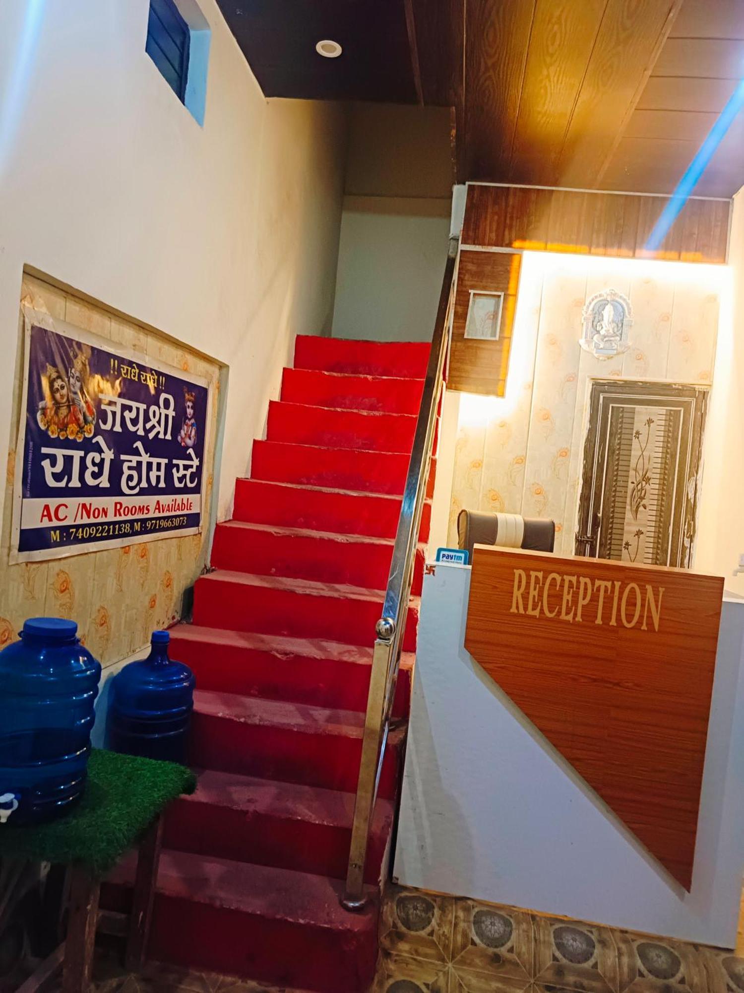 Jay Shree Radhey Home Stay 마투라 외부 사진